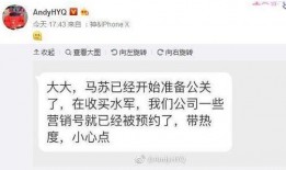 娱乐圈爆料小号,揭秘明星背后的秘密与真相