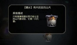 卧谈会最新爆料在哪里看,最新爆料内容及观看途径大公开